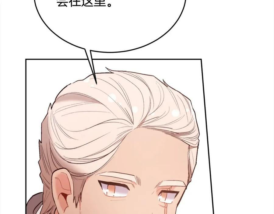 第161话 难言之隐111