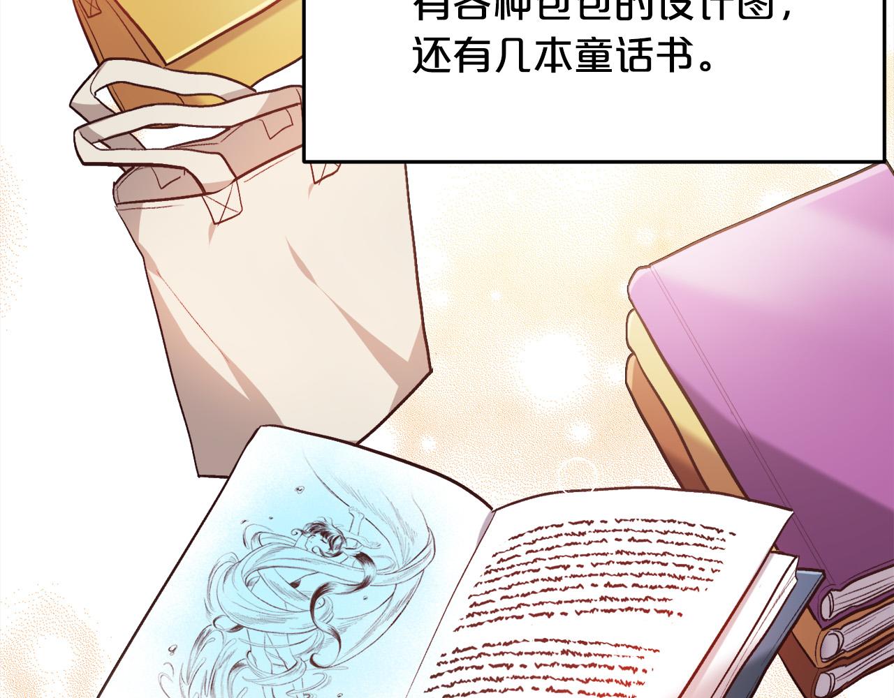 第100话 包包发行权60