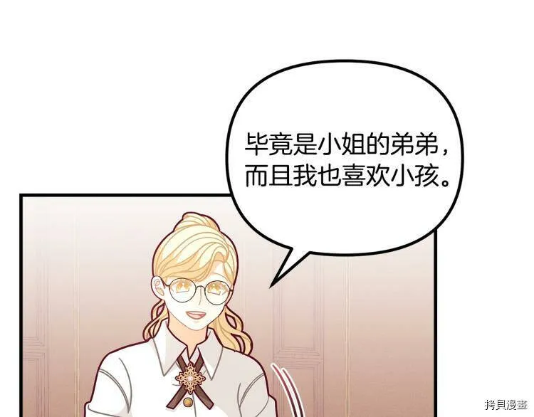第51话96