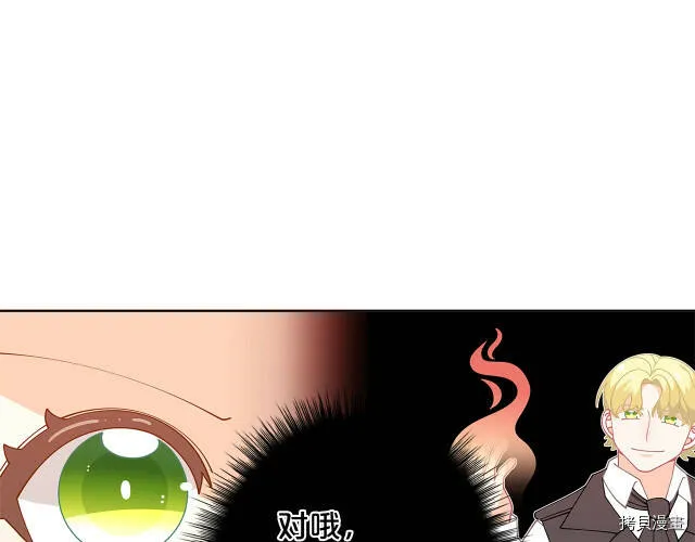 第26话35