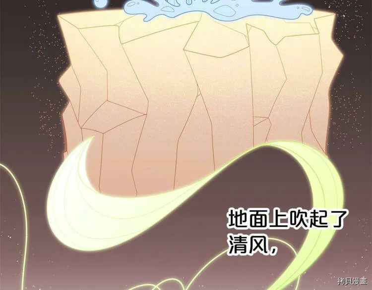 第38话9