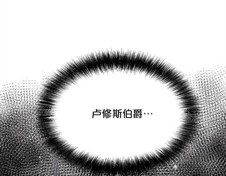 第169话 真正的犯人！9