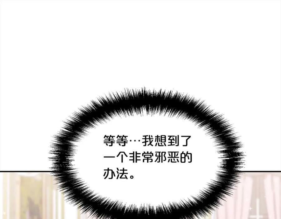 第151话 粉红色的恶梦65