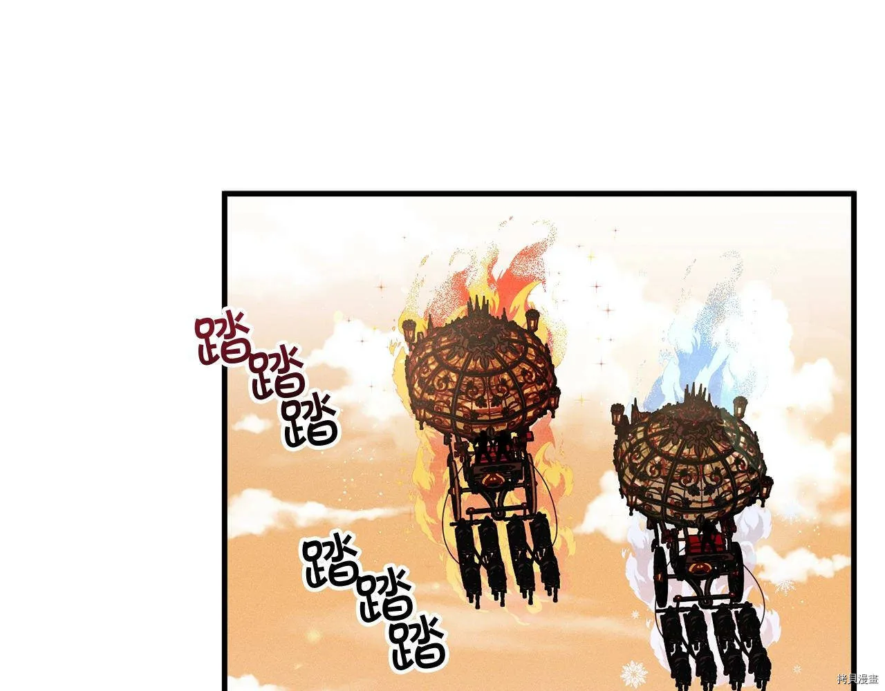 第69话53
