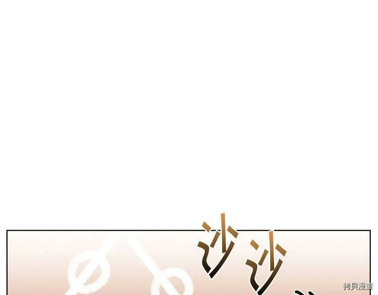 第33话17