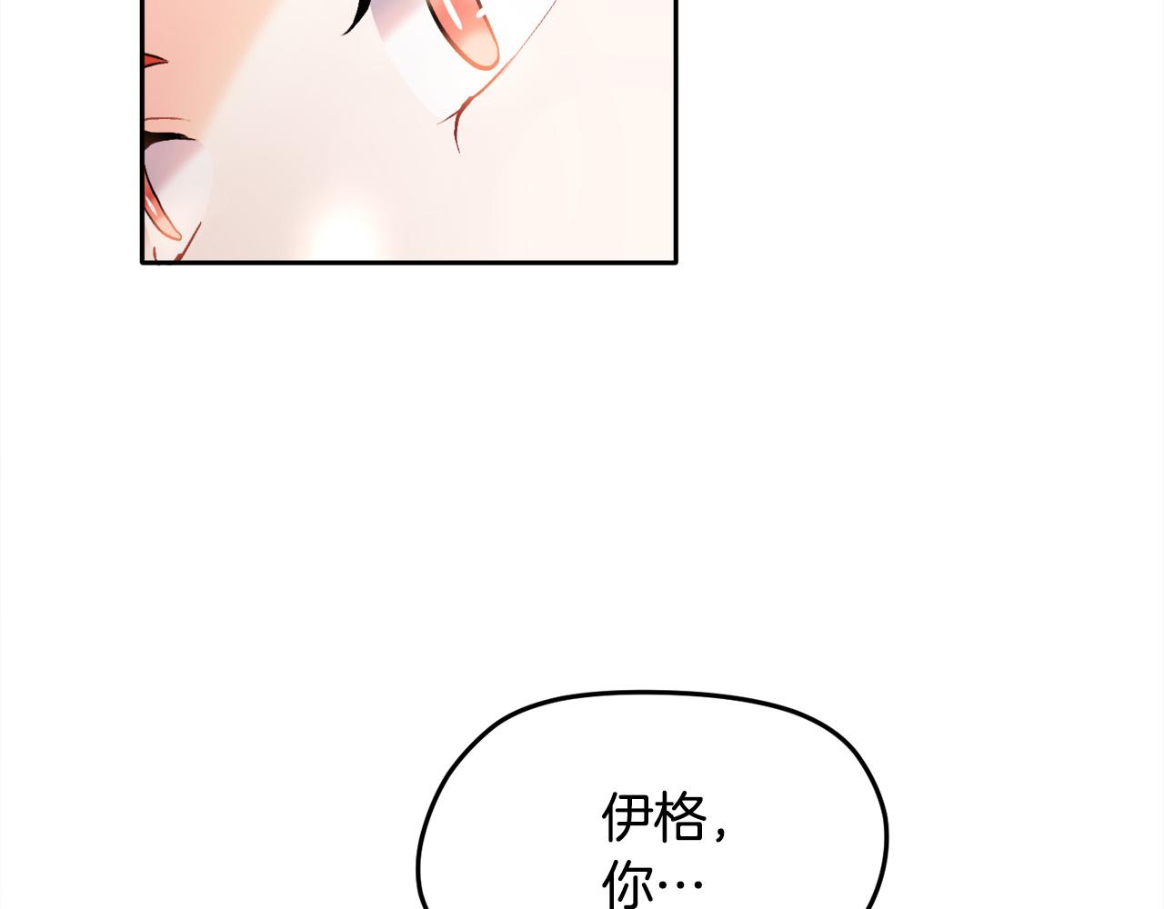 第101话 送包包86