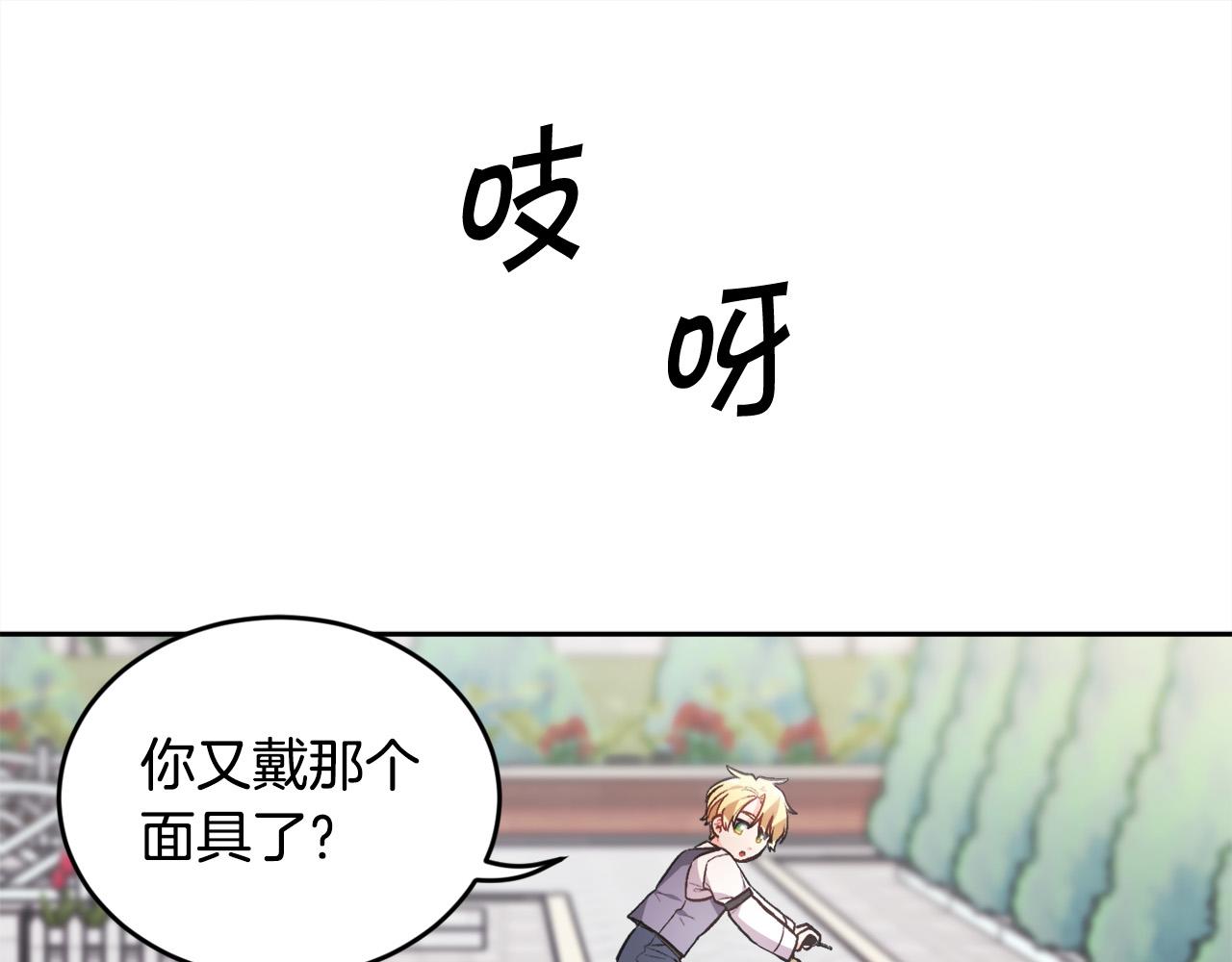 第105话 学骑车129