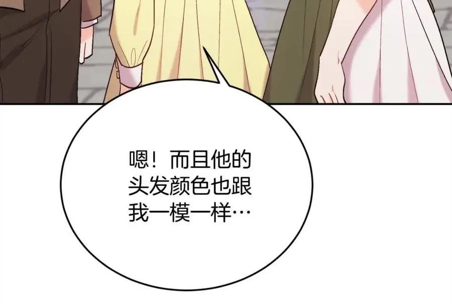 第178话 再见爱人65