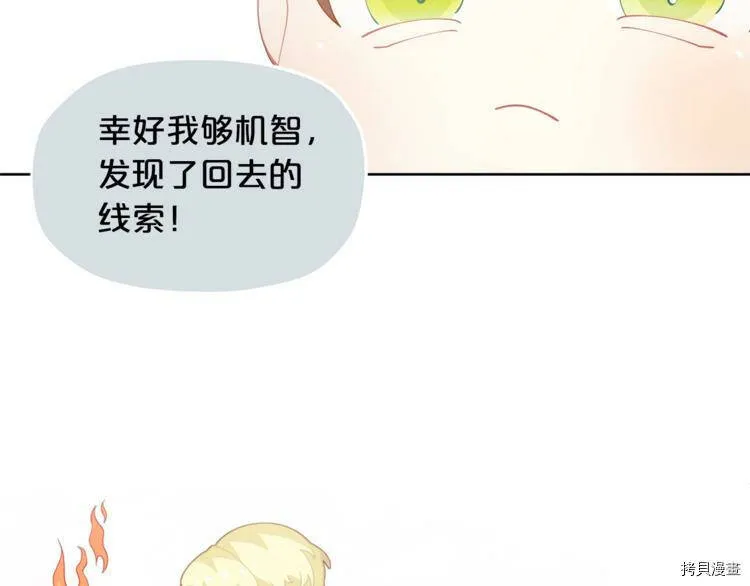 第6话66