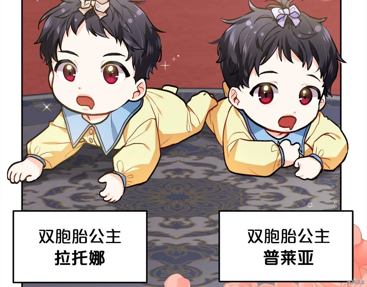 第88话26