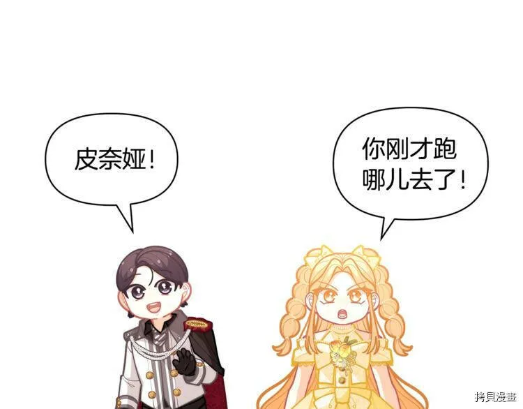 第43话117