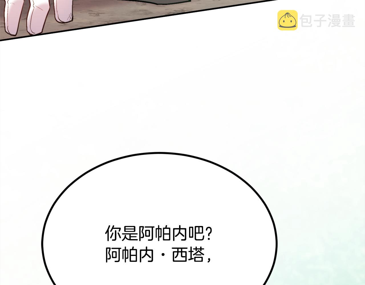 第130话 皇太后被抓！13