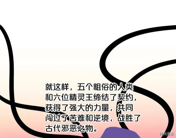 第38话29