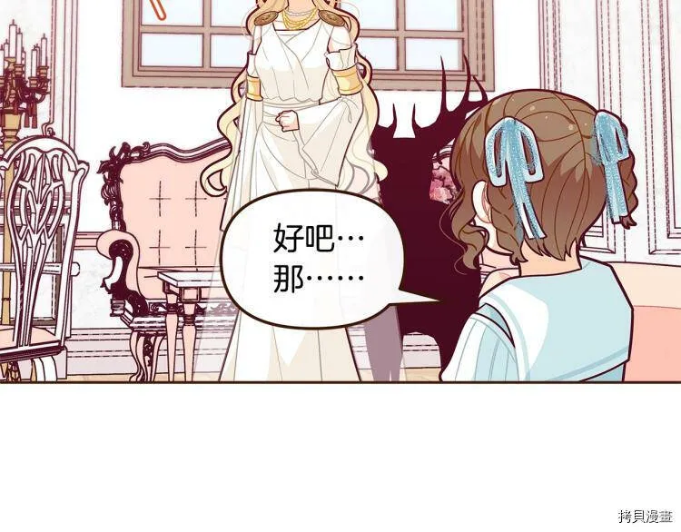 第48话5