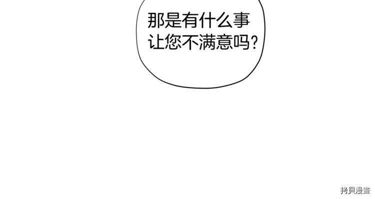 第36话41