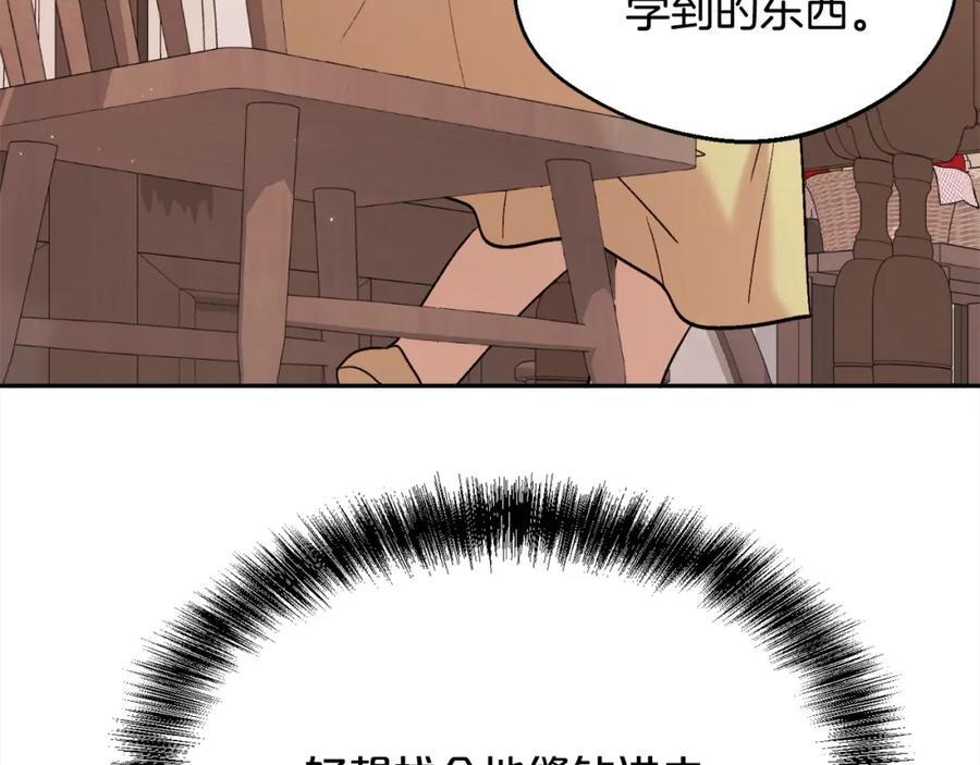 第175话 送我素描本137