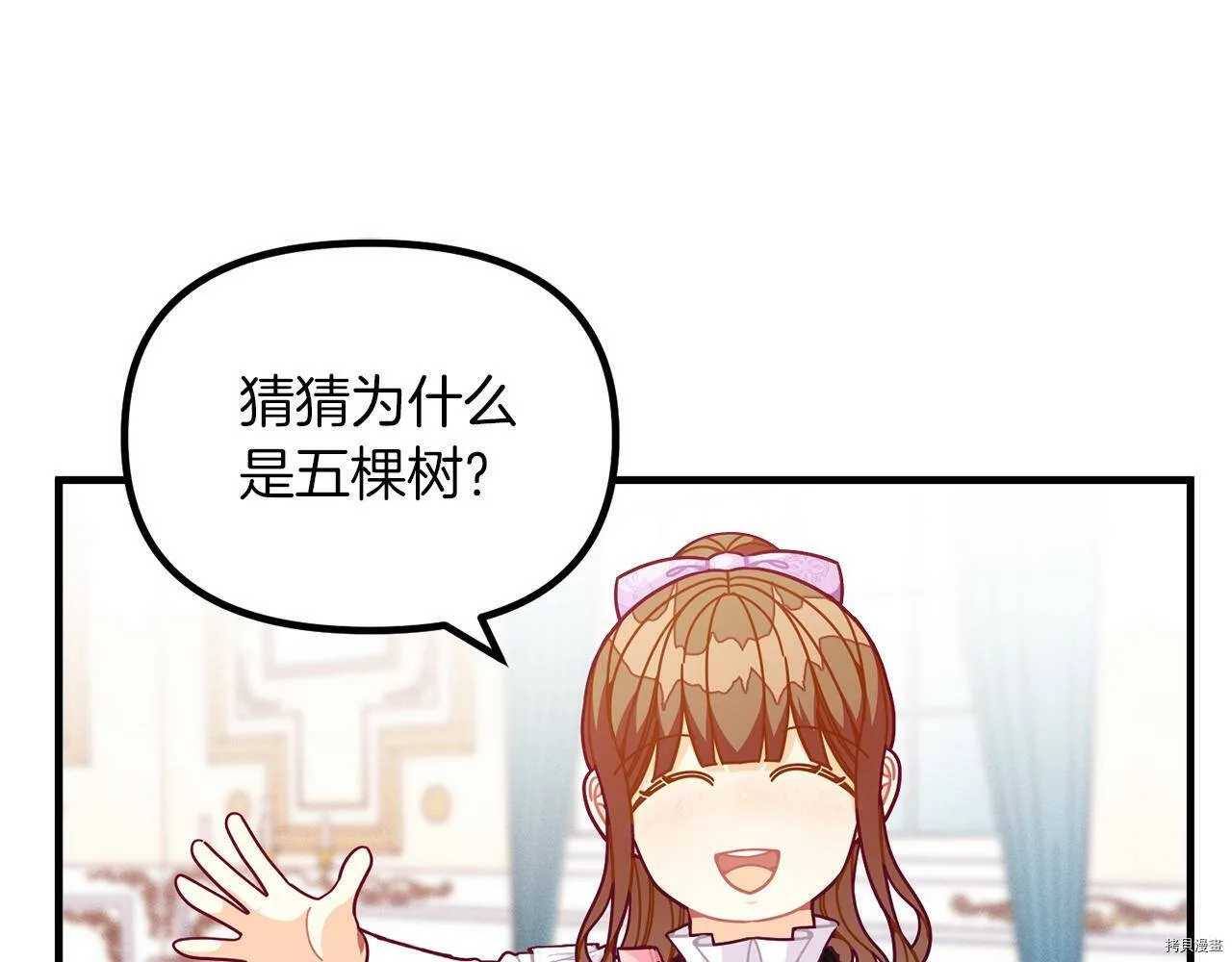 第67话31