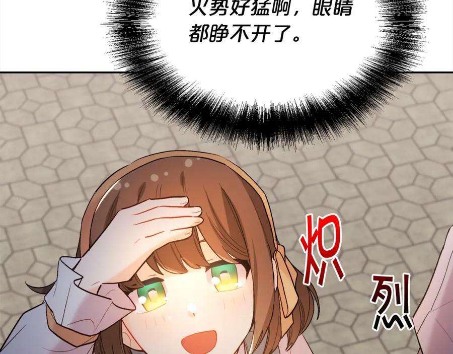 第160话 精灵王的祝福27