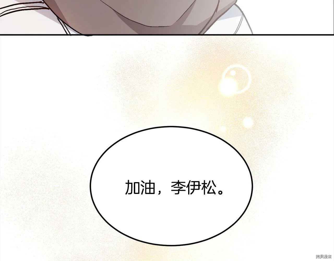 第85话96