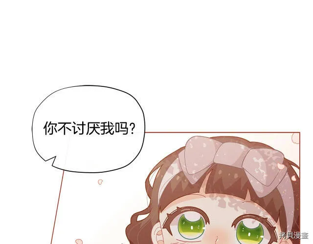第19话77
