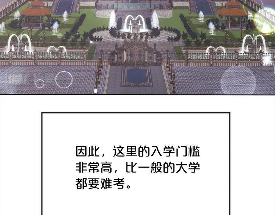 第153话 梦想的学校85