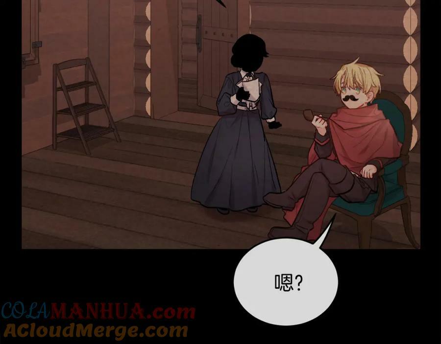 第168话 拌嘴日常56