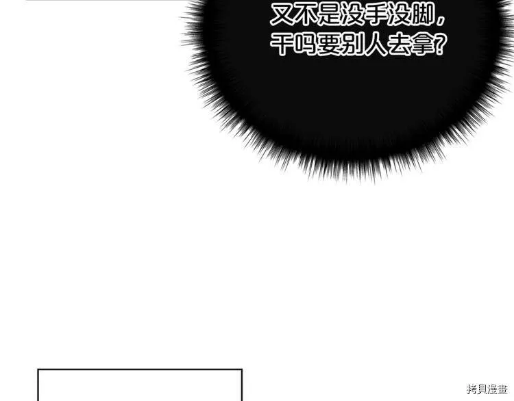 第44话28