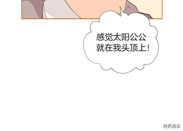 第23话86