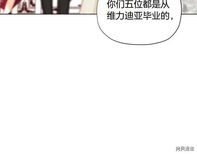 第32话35