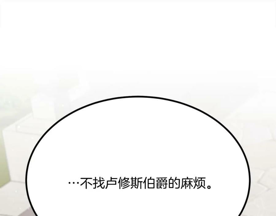 第167话 渴望自由57