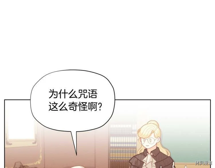 第37话68