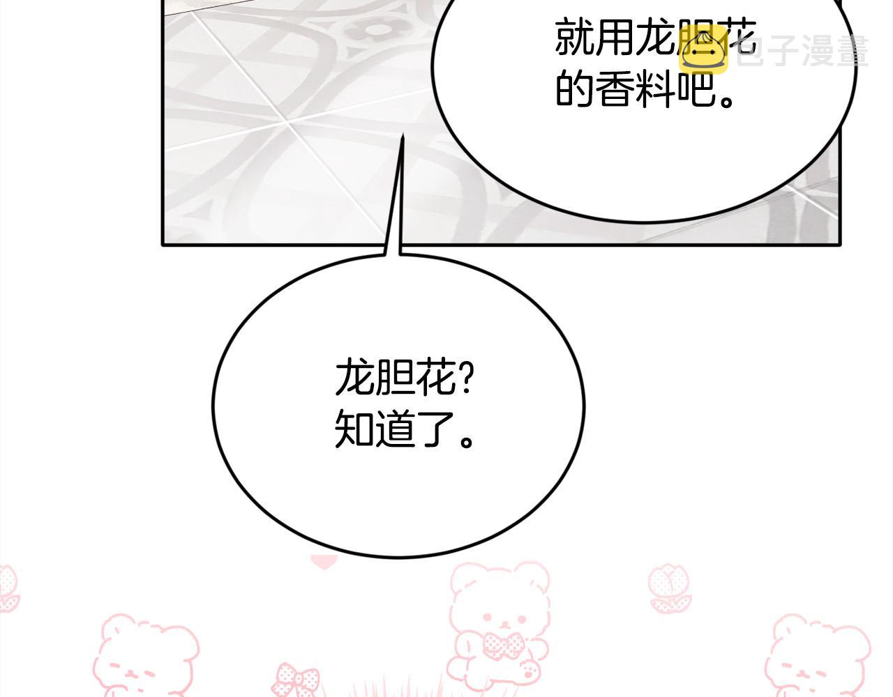 第102话 武术153