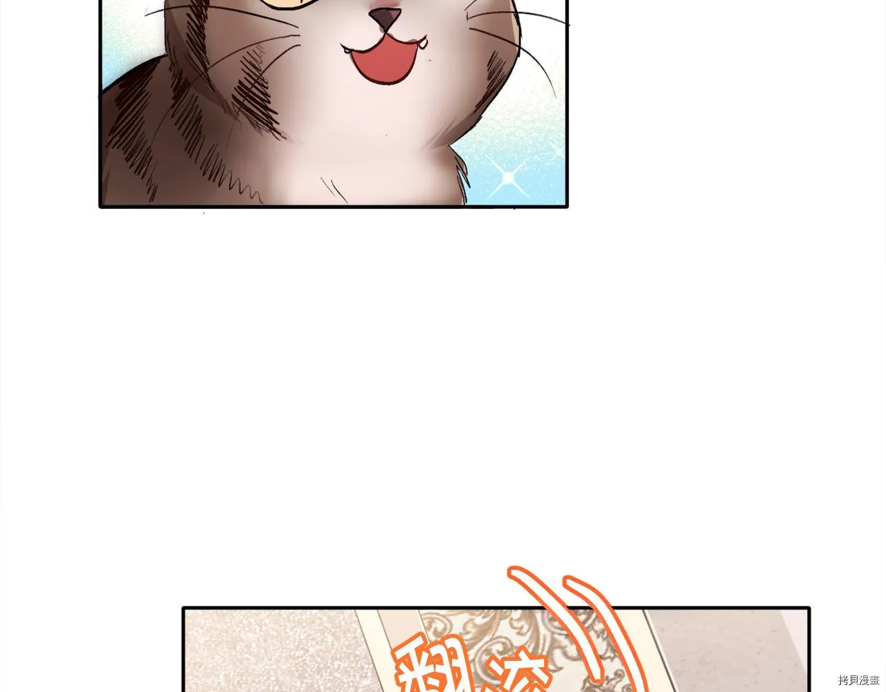 第79话130