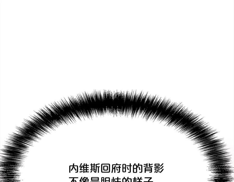 第181话 找犯罪证据！91