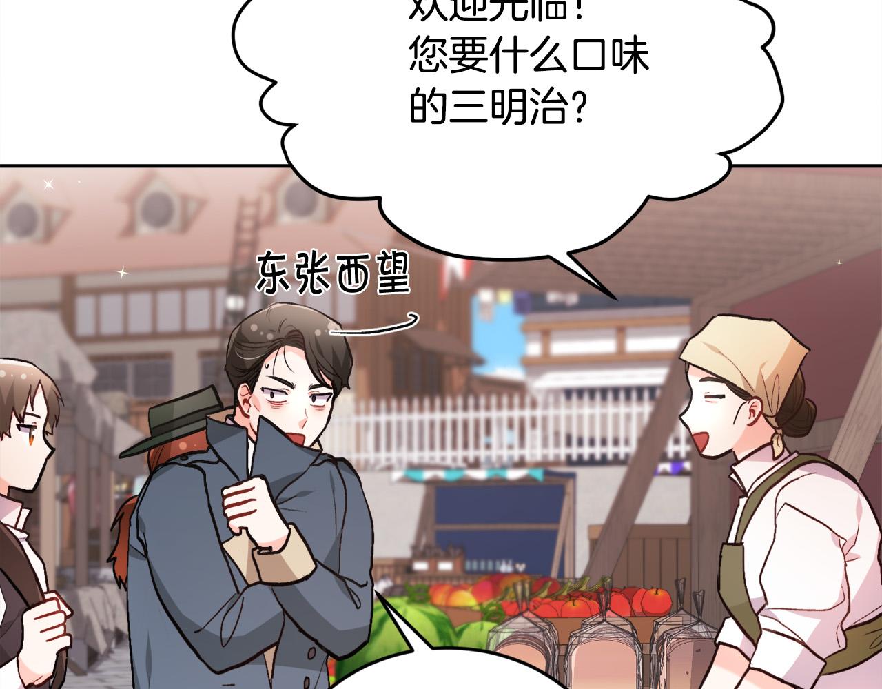 第109话 弟弟的疑惑168