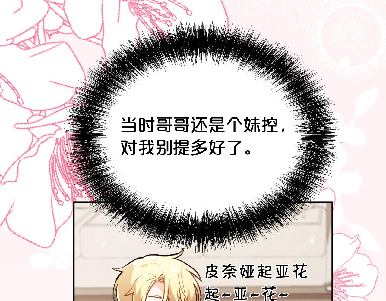 第127话 讲清来龙去脉41