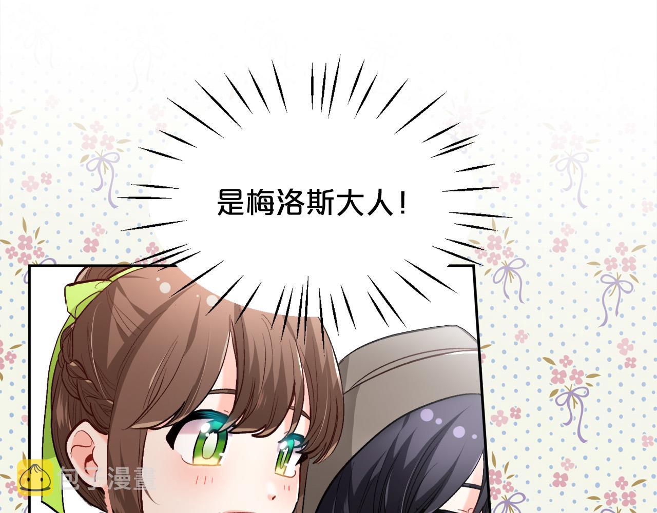 第97话 当众唱歌9