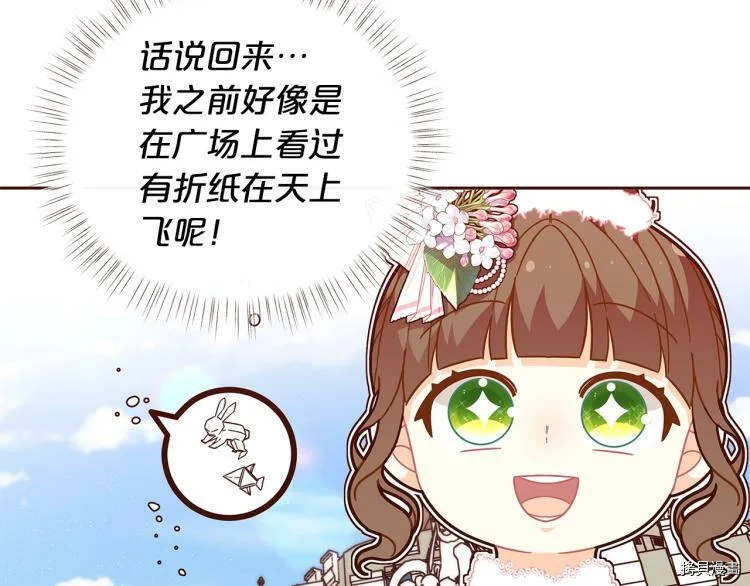 第46话75