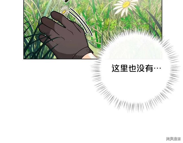 第36话7
