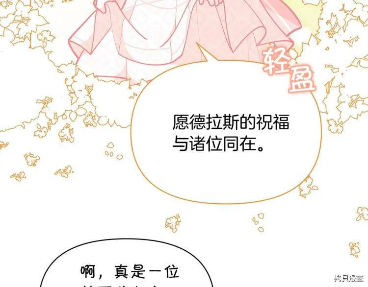 第43话95