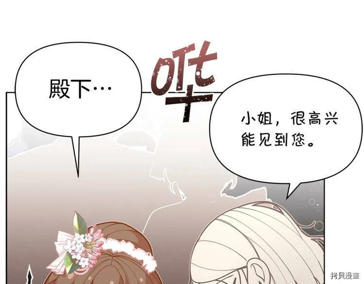 第43话91