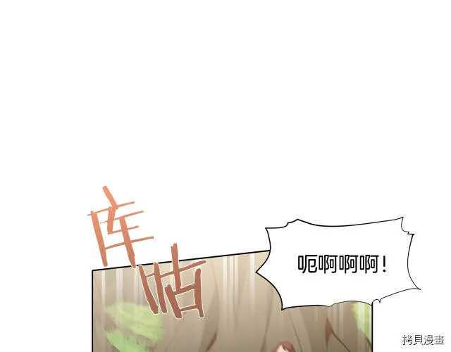 第8话4