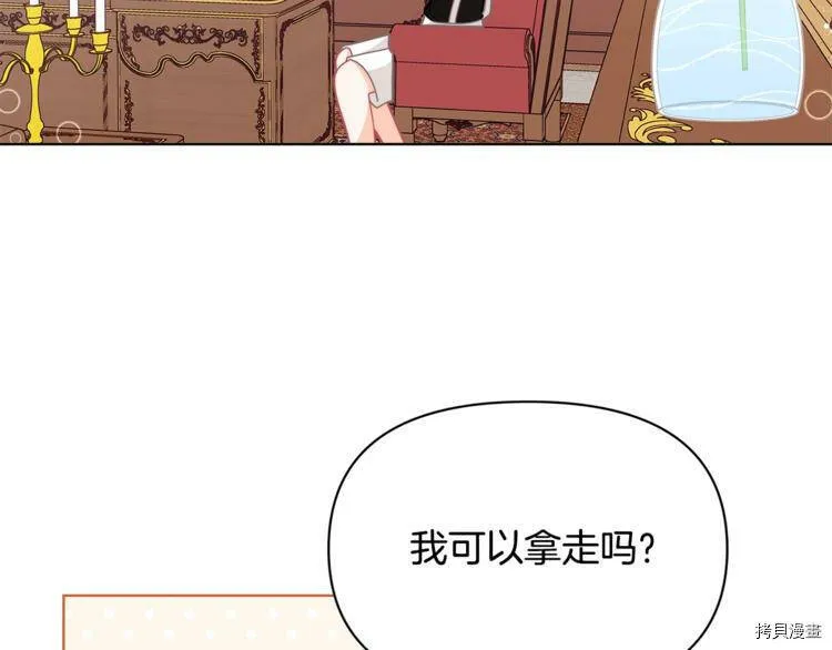 第39话172