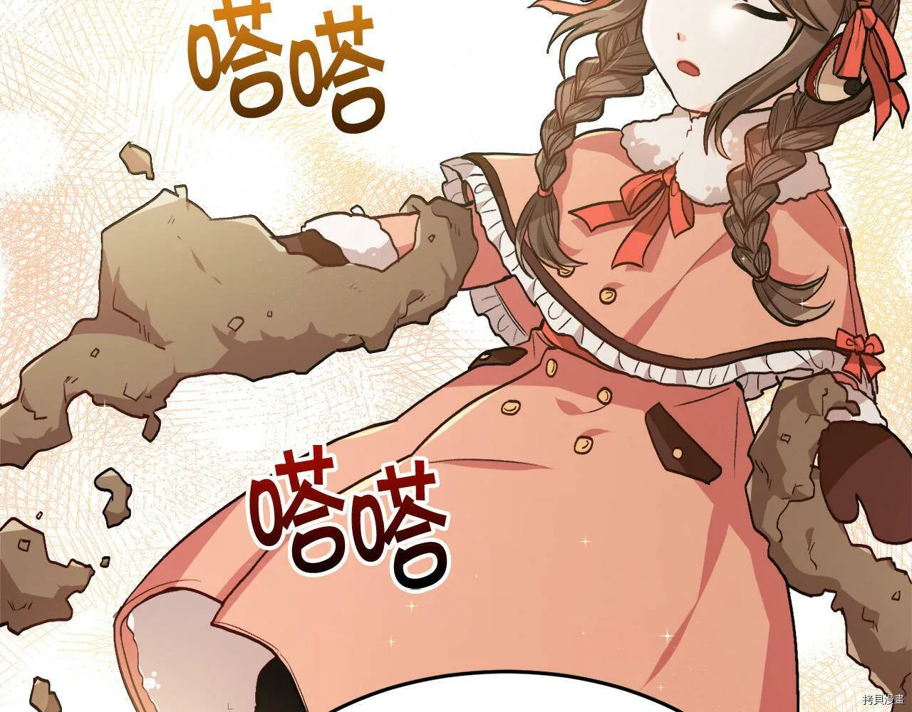 第85话68