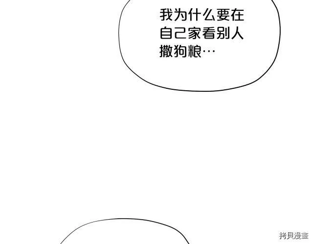 第21话62