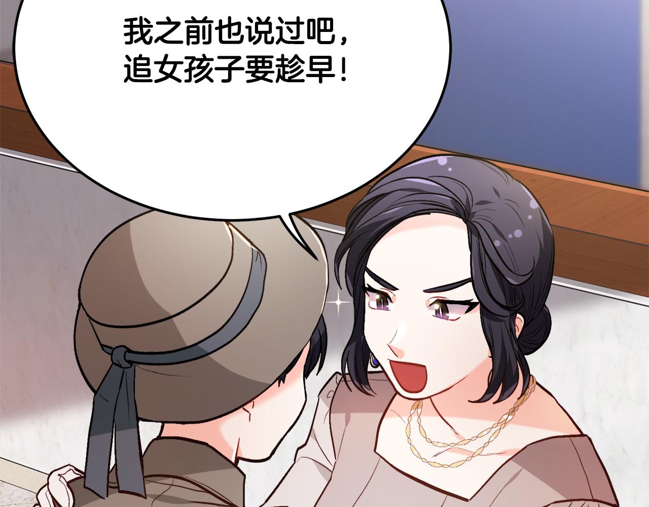 第96话 亲子装123