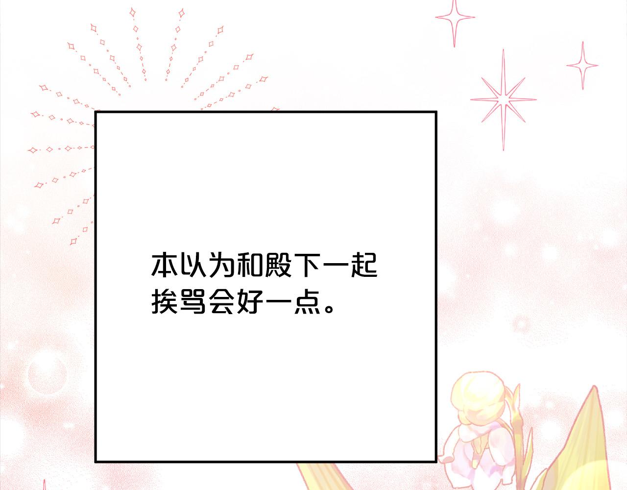 第128话 妈妈永远爱你134