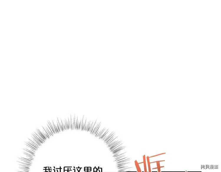第7话39