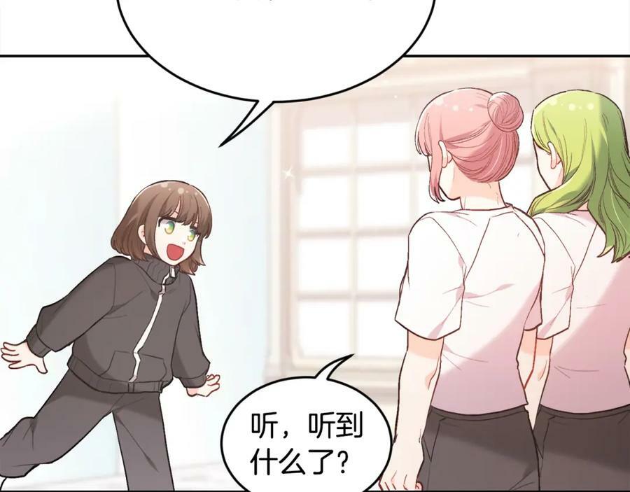 第154话 让我们减肥吧！73