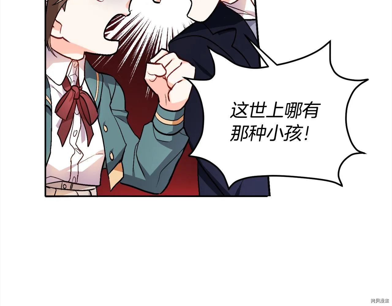 第76话97